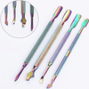 Rainbow Nail Cuticle Tools Set